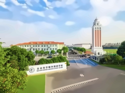 太仓华顿.jpg