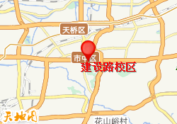 建设路校区