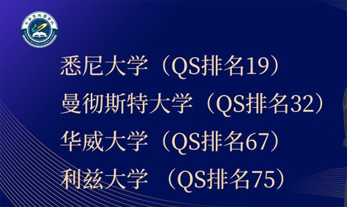 句容碧桂园学校录取院校