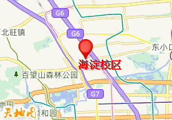 海淀校区