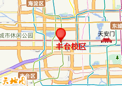 丰台校区