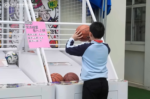 游园活动