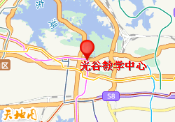 光谷教学中心