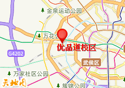 优品道校区
