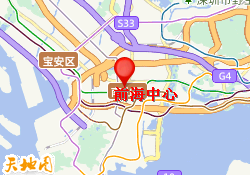 前海中心