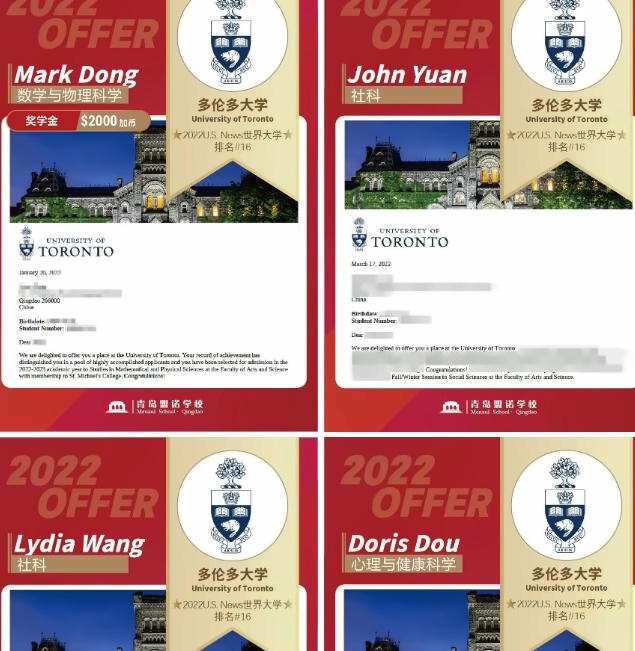 青岛盟诺学校4.jpg