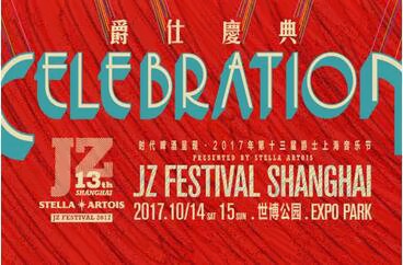 立大志：Kings上海国王国际高中每周之星