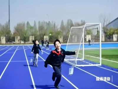 杭州云谷学校校园环境