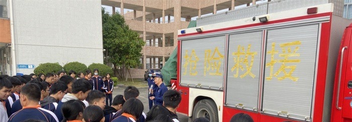 中山火炬开发区理工学校