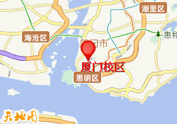 厦门校区