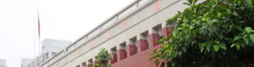 2023年广州加利福职业技术学校招生简章