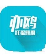 托福写作团队