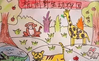 湖州帕丁顿双语学校杭州野生动物园春游画报大展