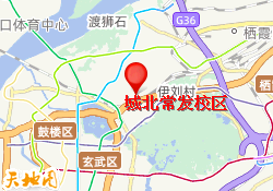 城北常发校区