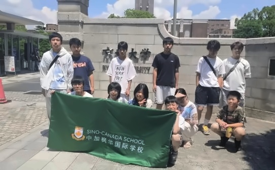 中加楓華國際學校7天6晚日本冬季游學營