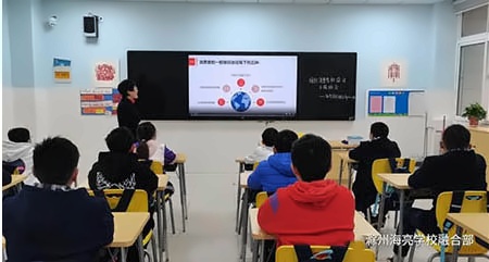 滁州海亮學校融合部“誠信315安全伴我行”主題班隊會.jpg