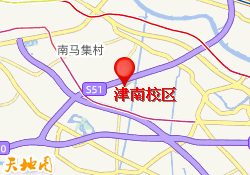 津南校区