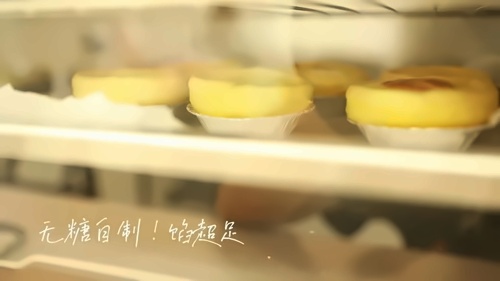 烘焙