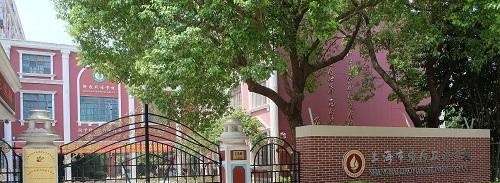  上海燎原双语学校高中部2022年入学考试