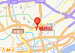 下城校区