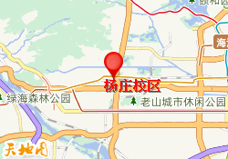杨庄校区