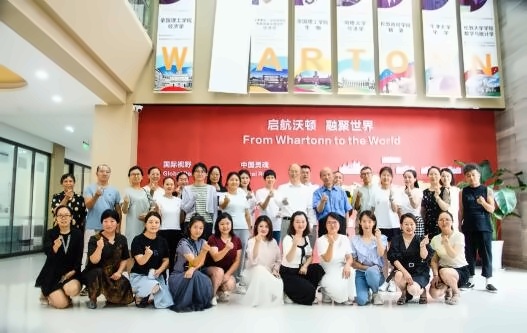 成都沃顿公学家长进修班.jpg