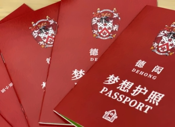 北京德闳学校开放日