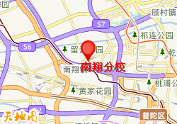 南翔分校