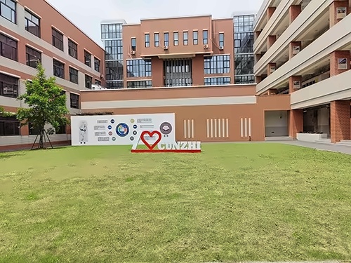 上海存志学校集团融合部