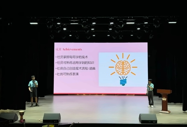 北京市顺义区诺德安达学校学生社团