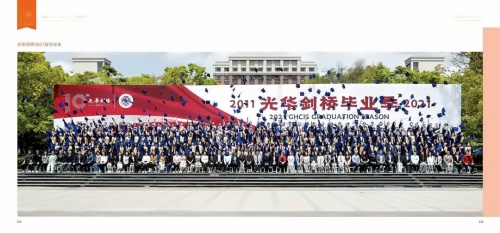 光华剑桥毕业照.jpg