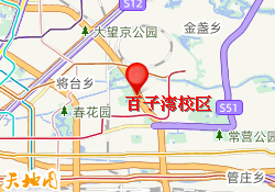 百子湾校区