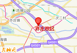 亦庄校区