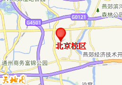 北京校区
