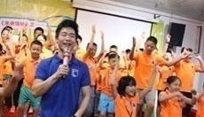 游戏式引导