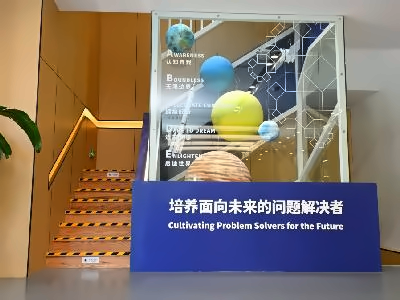 北京明诚学校大厅