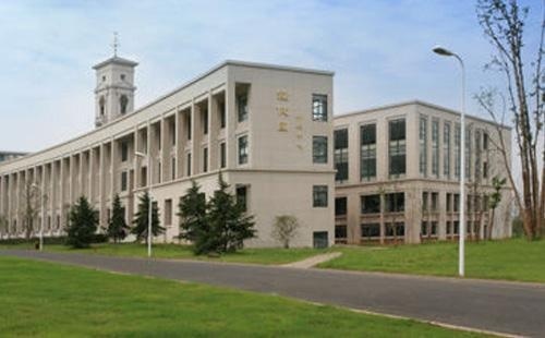 诺丁汉大学