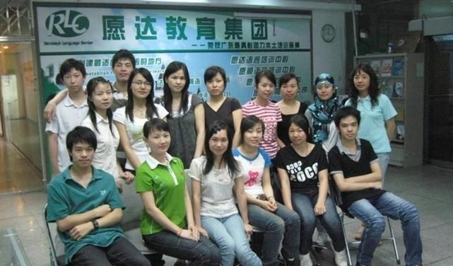 广州市愿达外语学校学员合影