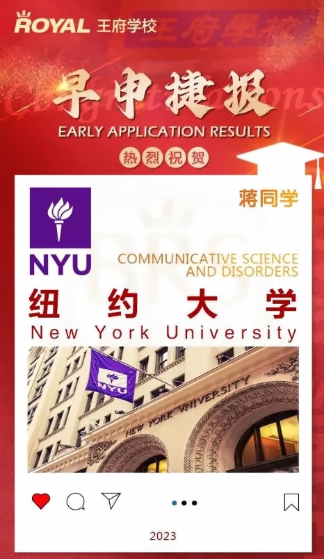 北京王府学校.jpg
