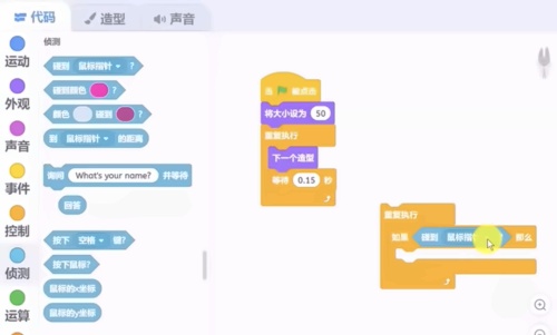 scratch“抓蝙蝠”4.jpg