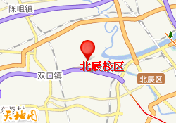 北辰校区