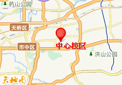 中心校区