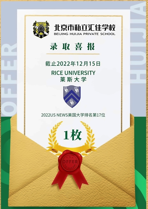 图片_20221216175527.jpg