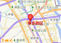 莘庄校区