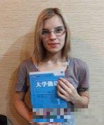 Аврора
