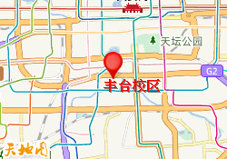 丰台校区