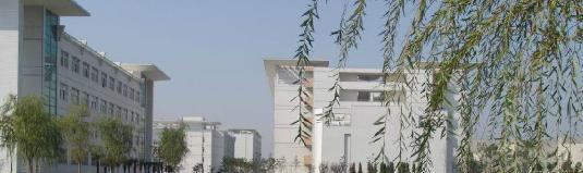 安徽中医药高等专科学校