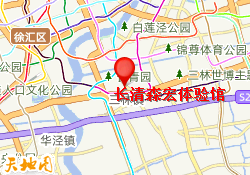 长清森宏体验馆