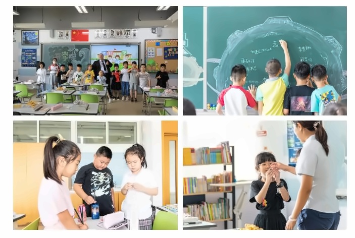益田翰德学校