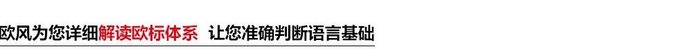 上海西班牙语培训班